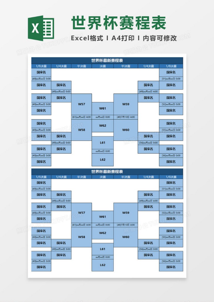 利物浦今夏,瞄准三大引,援对象,网球比分捷报网,网球赛事数据,网球比分资讯,网球比赛平台,网球赛事信息