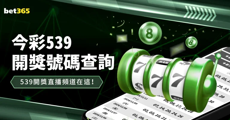 长春亚泰官,方发布,奥莫伊胡安,网球比分捷报网,网球赛事数据,网球比分资讯,网球比赛平台,网球赛事信息