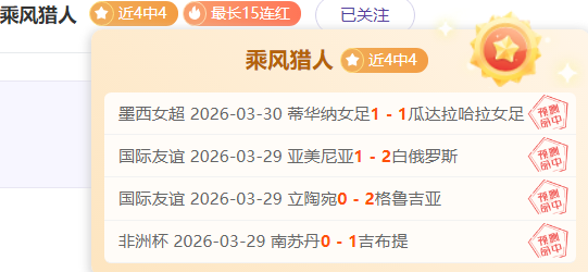 切尔西违规,财务遭禁,青训球员注,网球比分捷报网,网球赛事数据,网球比分资讯,网球比赛平台,网球赛事信息