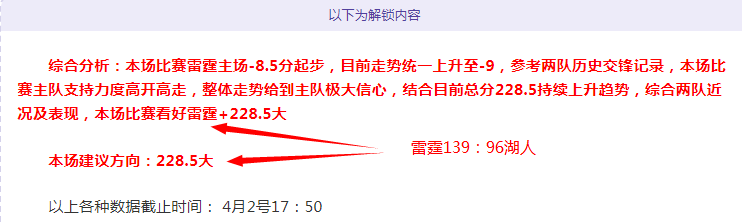 欧洲冠军联,赛皇马夺冠,概率降至第,网球比分捷报网,网球赛事数据,网球比分资讯,网球比赛平台,网球赛事信息