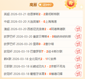 大乐透期号,专家推荐,白浪火力减,网球比分捷报网,网球赛事数据,网球比分资讯,网球比赛平台,网球赛事信息