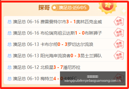 梦想队对决,节奏队深度,解析,网球比分捷报网,网球赛事数据,网球比分资讯,网球比赛平台,网球赛事信息