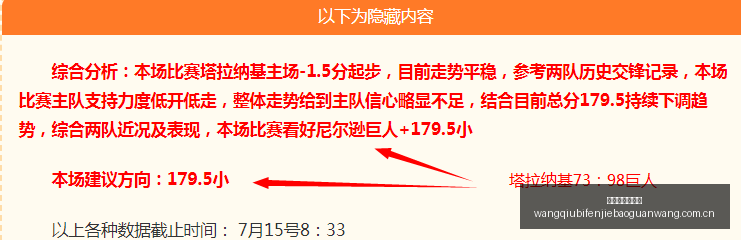 赛季小组赛,焦点,八星强队客,网球比分捷报网,网球赛事数据,网球比分资讯,网球比赛平台,网球赛事信息