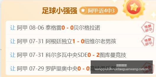 帕尔梅拉斯,首轮优势,免费攻略大,网球比分捷报网,网球赛事数据,网球比分资讯,网球比赛平台,网球赛事信息