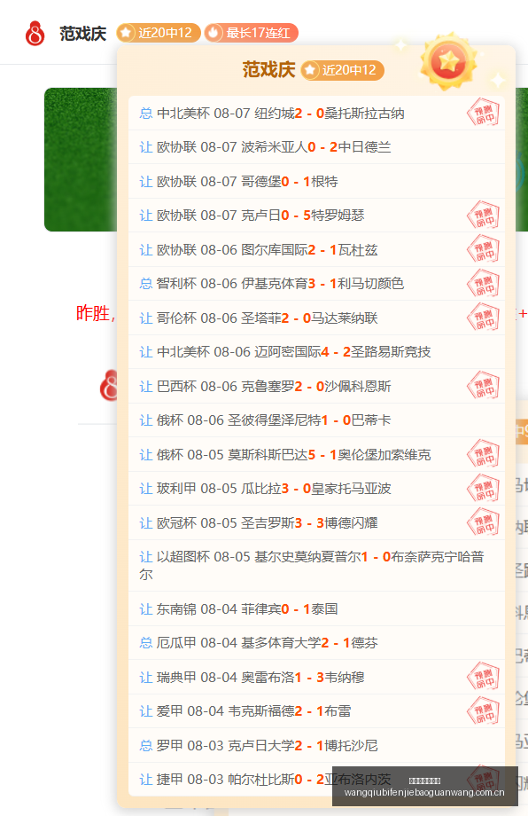 帕尔梅拉斯,首轮优势,免费攻略大,网球比分捷报网,网球赛事数据,网球比分资讯,网球比赛平台,网球赛事信息