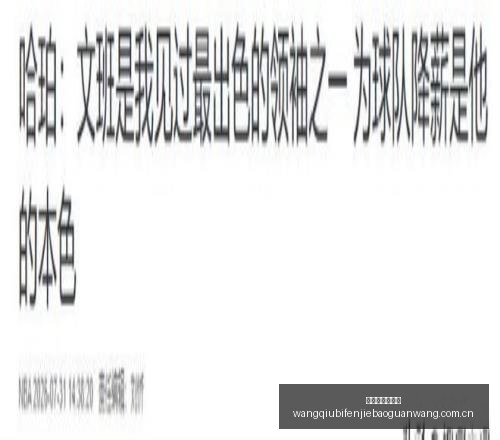 桑德兰紧急,签下格拉利,与埃弗顿争,网球比分捷报网,网球赛事数据,网球比分资讯,网球比赛平台,网球赛事信息