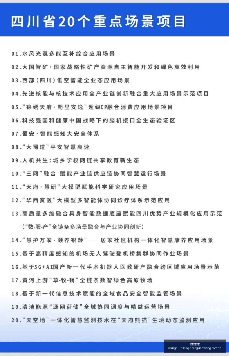 战队夺冠,赞助助力显,网球比分捷报网,网球比分捷报网,网球赛事数据,网球比分资讯,网球比赛平台,网球赛事信息