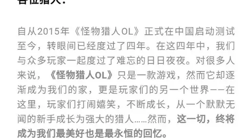 爱尔兰队最新一期大名单揭晓：帕罗特等三人入选