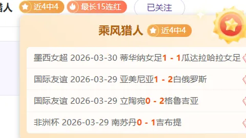 切尔西违规财务遭禁：青训球员注册9个月禁令
