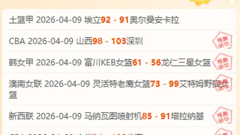 iG本周末BLGTES连战，专家预测魔鬼赛程质合分析