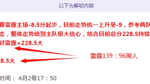 “欧洲冠军联赛皇马夺冠概率降至第四，利物浦以1赔5.5优势领跑赔率榜”